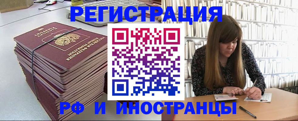 регистрация для дет. сада в Санкт-Петербурге