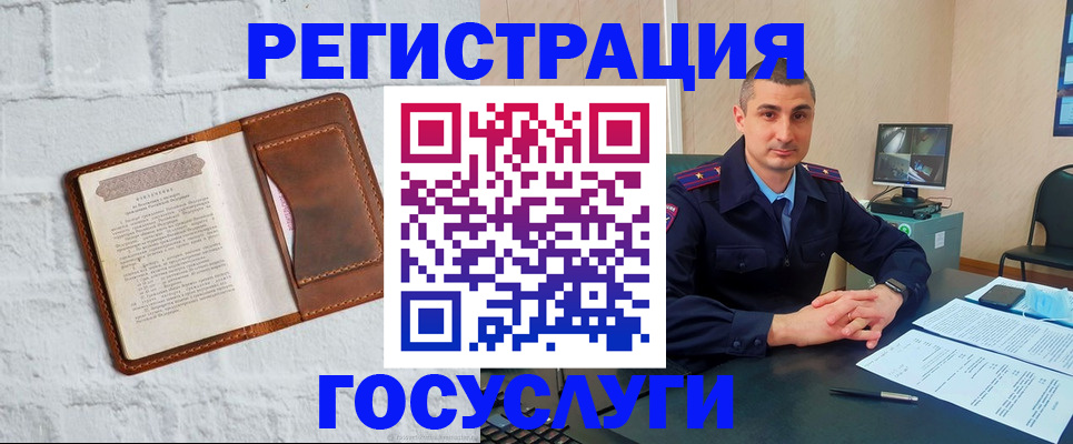 временная регистрация в квартире в Санкт-Петербурге